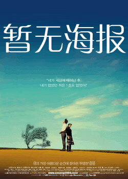 吾爱吃瓜 吃 瓜